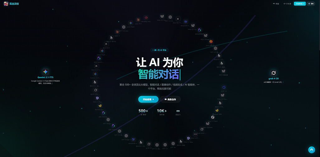 AIGC商业视觉与多模态创作